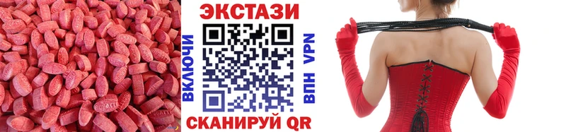 Ecstasy louis Vuitton  Лесосибирск 