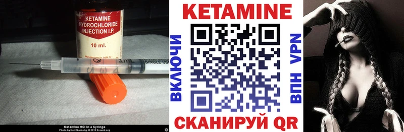КЕТАМИН ketamine  Лесосибирск 