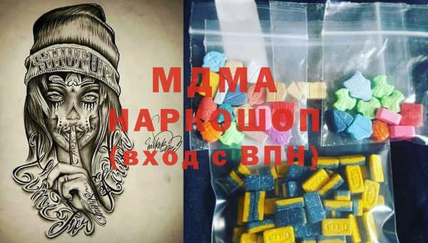 мефедрон Рославль