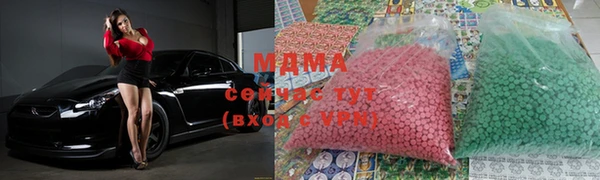прущий лед Армянск