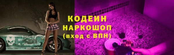 молекула духа Аркадак