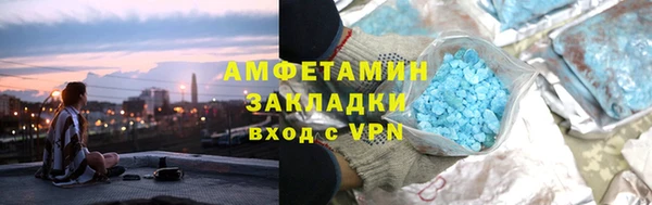 молекула духа Аркадак