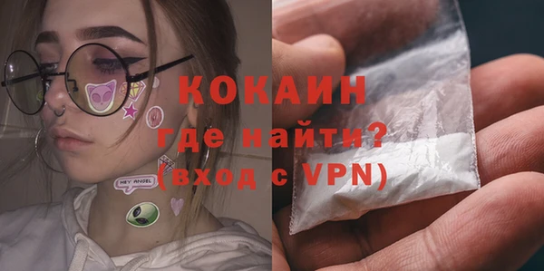 молекула духа Аркадак