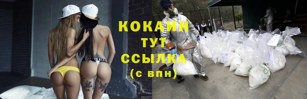 мескалин Россошь