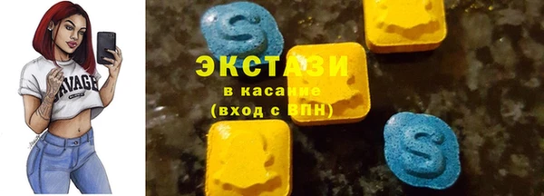 прущий лед Армянск