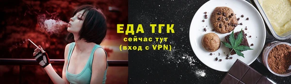 прущий лед Армянск