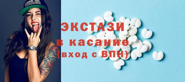 молекула духа Аркадак