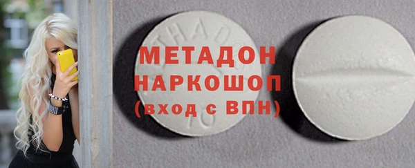 молекула духа Аркадак