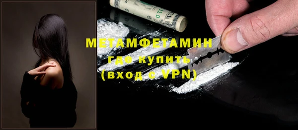 кокаин Ростов