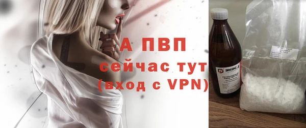 мескалин Россошь