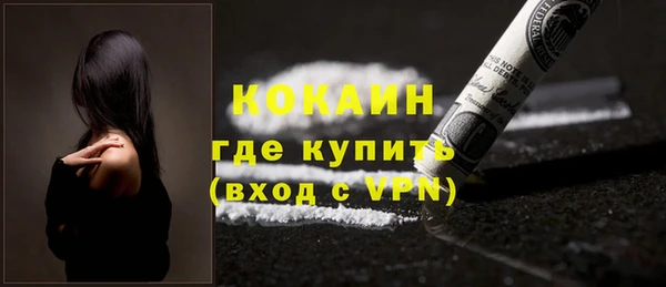 мескалин Россошь