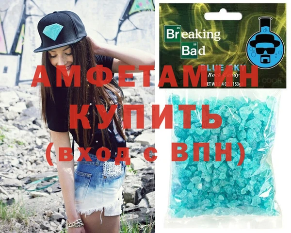 кокаин Ростов