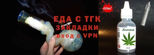 прущий лед Армянск