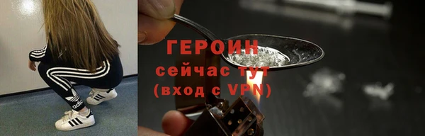 прущий лед Армянск