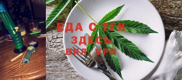 прущий лед Армянск