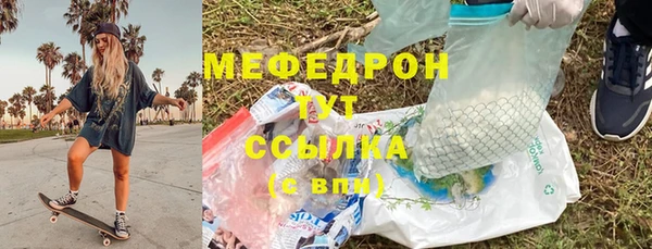 mix Арсеньев