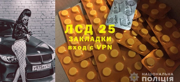 мескалин Россошь