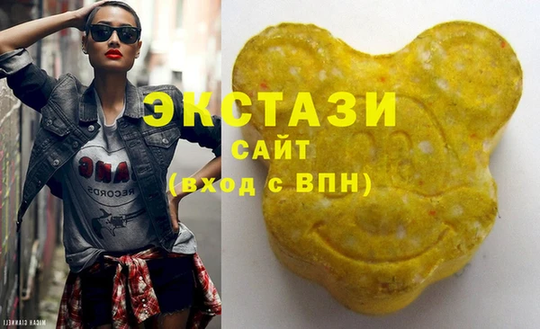 молекула духа Аркадак