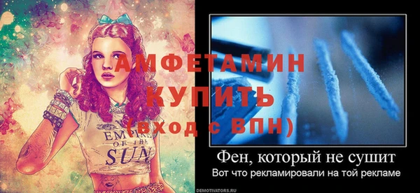 молекула духа Аркадак