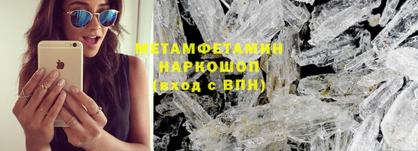 мескалин Россошь