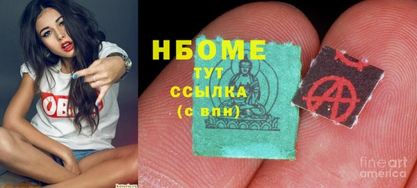 прущий лед Армянск