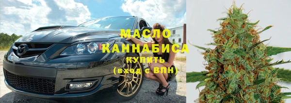 молекула духа Аркадак