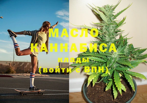 прущий лед Армянск