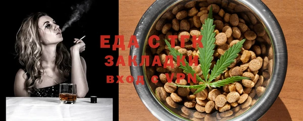 мефедрон Рославль