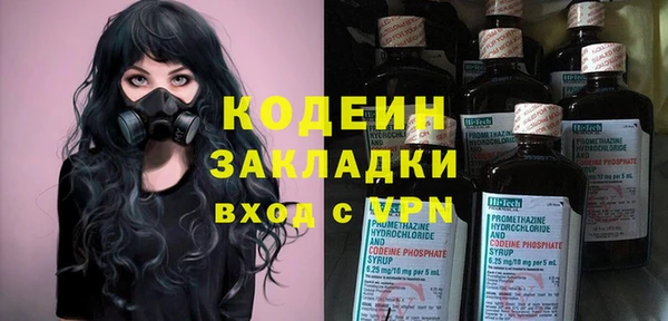прущий лед Армянск