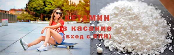 прущий лед Армянск