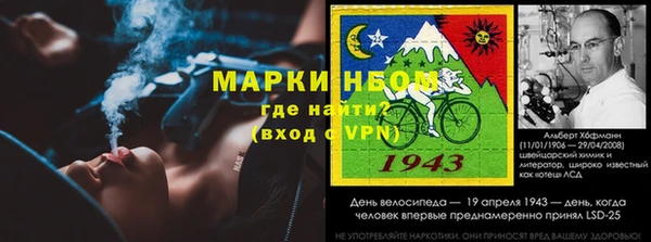 мефедрон Рославль