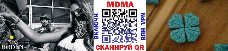 как найти Лесосибирск МДМА молли
