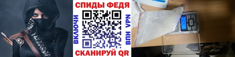МЕТАМФЕТАМИН мет  где продают   Лесосибирск 