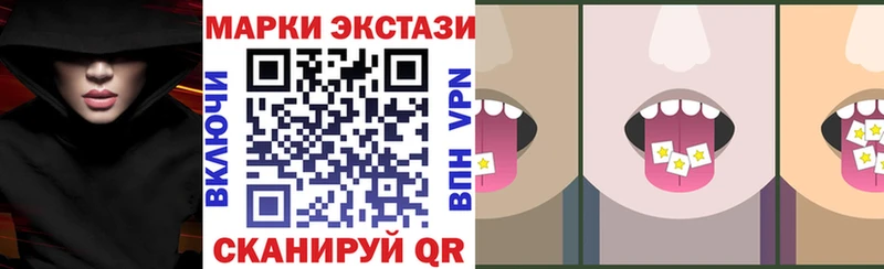 Марки 25I-NBOMe 1,8мг Лесосибирск